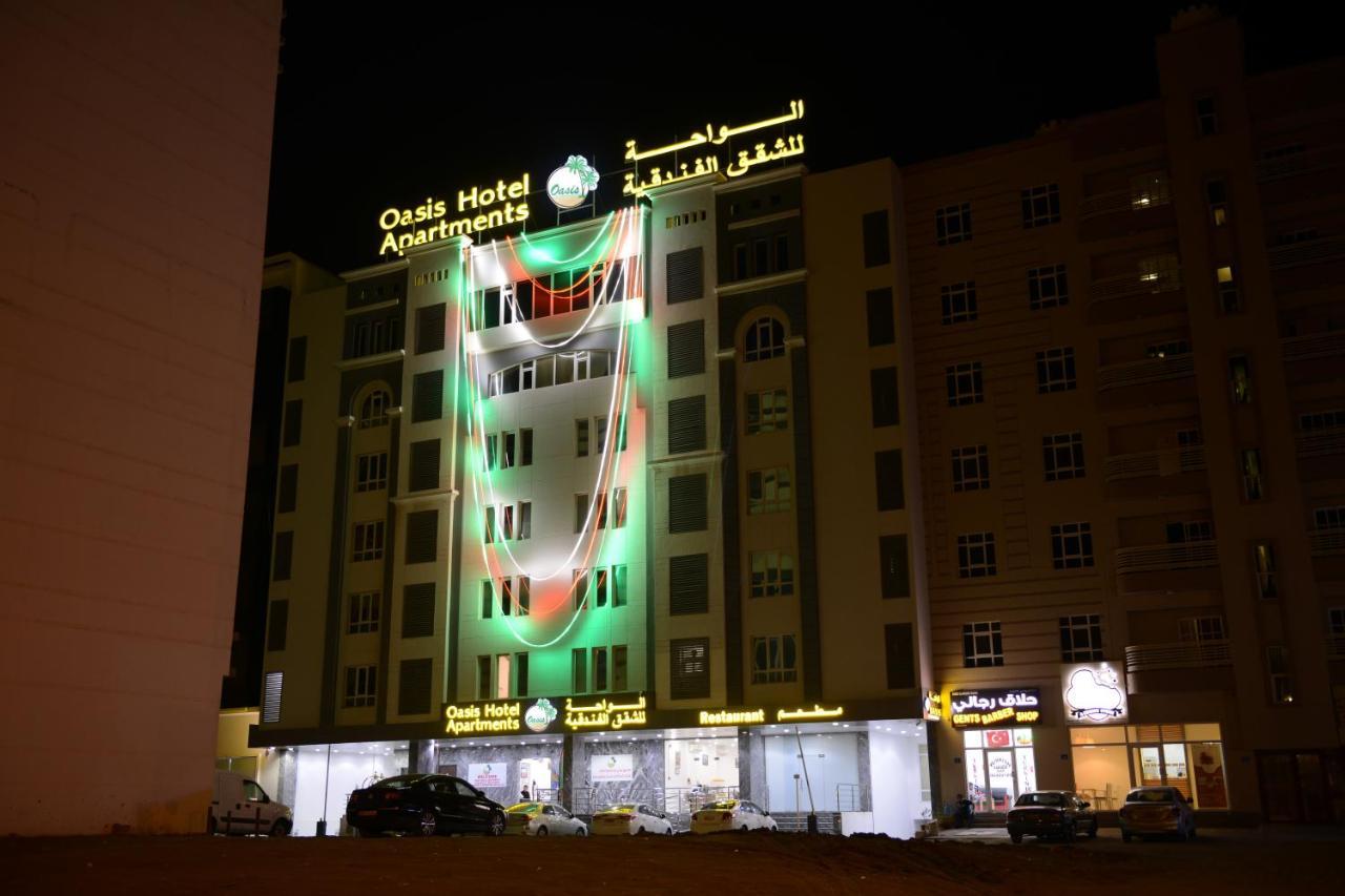Oasis