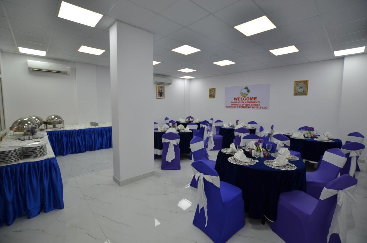 Oasis Masqat